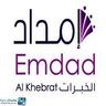 شركة إمداد الخبرات